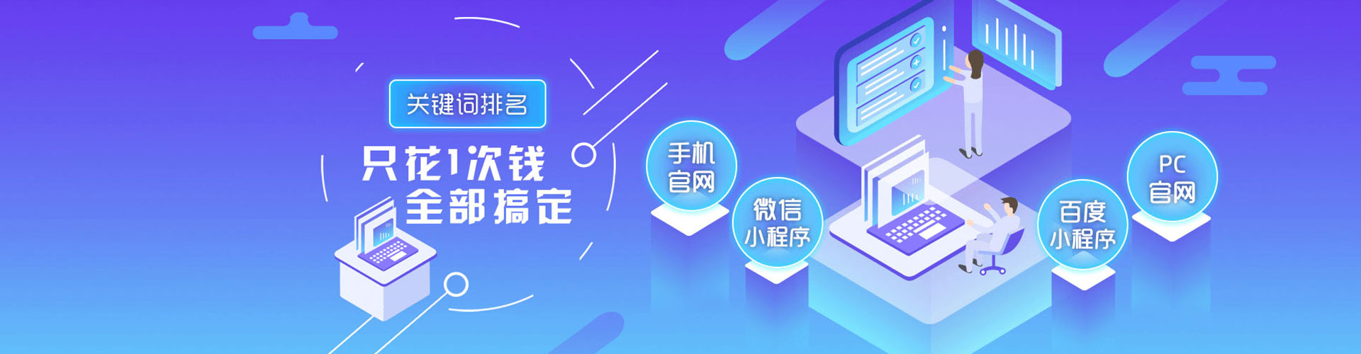 泰宁如何做sem