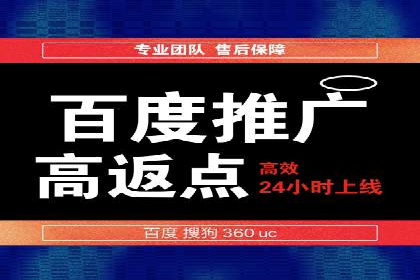 SEM投放实战：精准定位目标客户